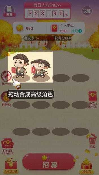 玄天仙王红包版
