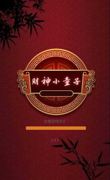 玄天仙王红包版
