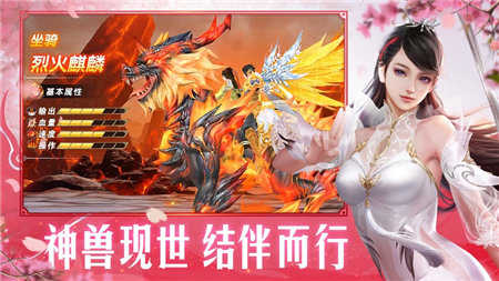 灵剑奇潭