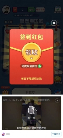 祭酒答题红包版