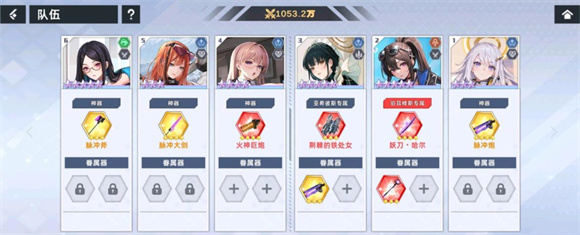 星神少女官网版