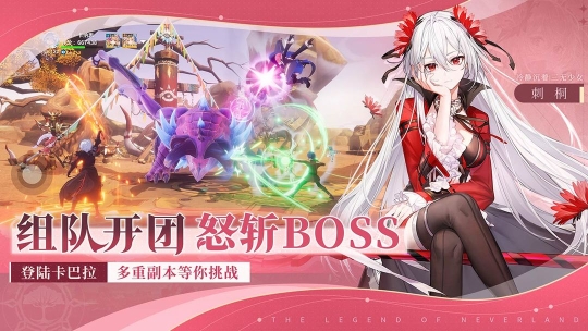 圣境之塔官网版