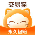 交易猫手游交易平台