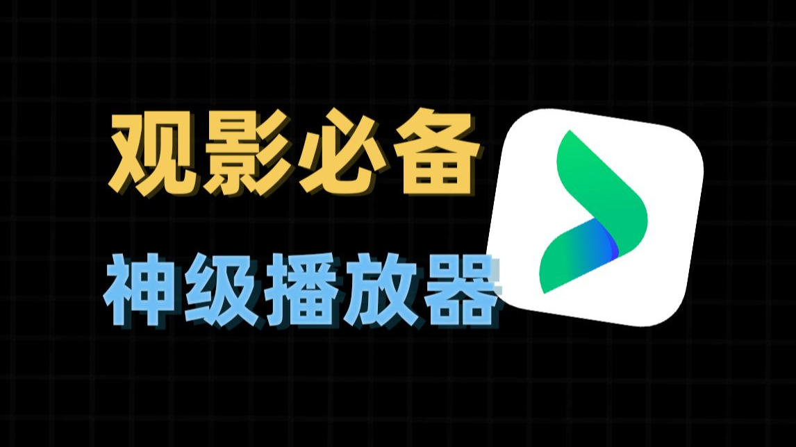 追剧app免费版大全