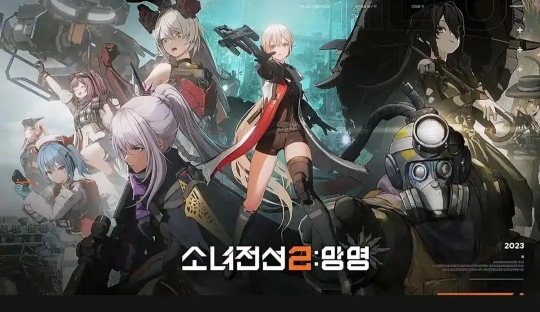 《少女前线2：追放》登上韩国畅销第一,收入超崩铁[多图]