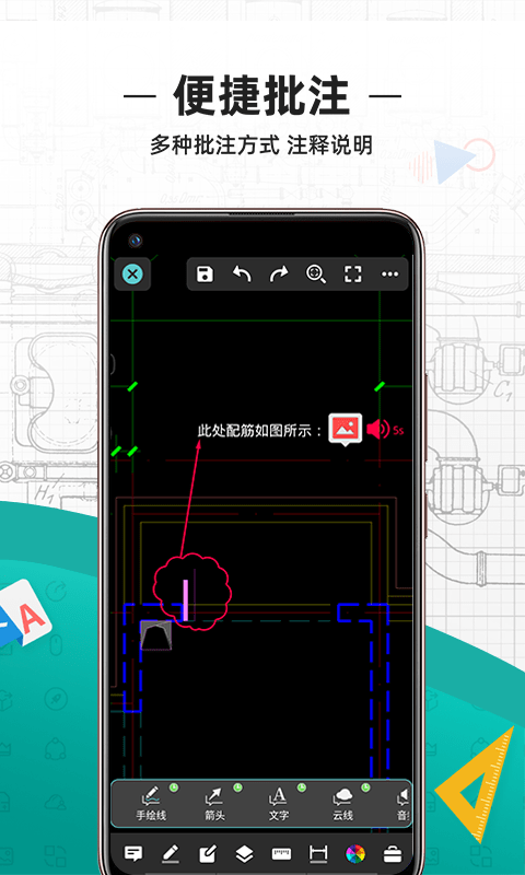 CAD看图王正版