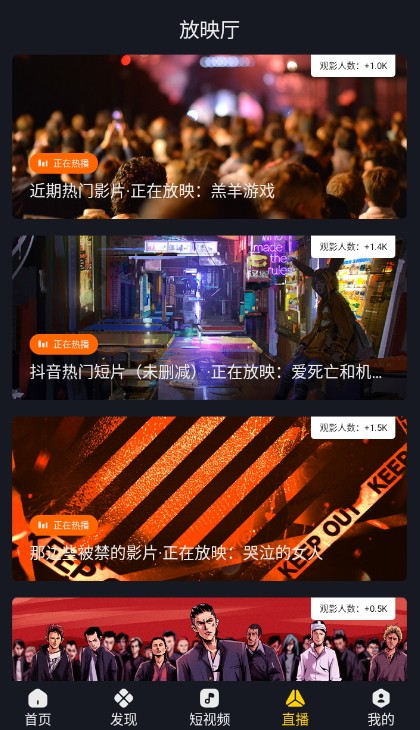 可可影视官网版正版