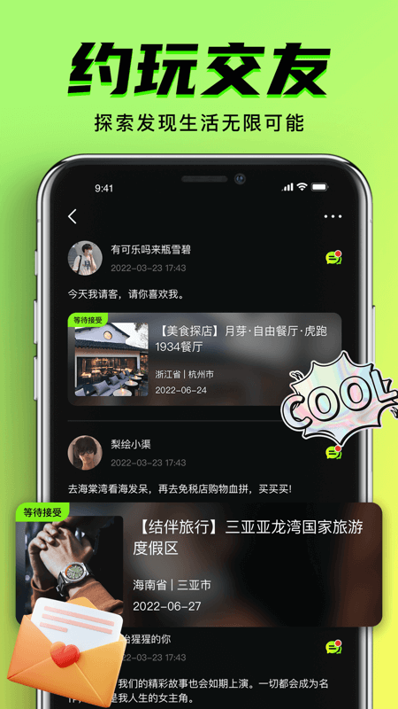 9.1极速版手机版