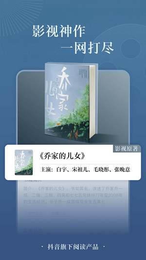 番茄小说官网版正版