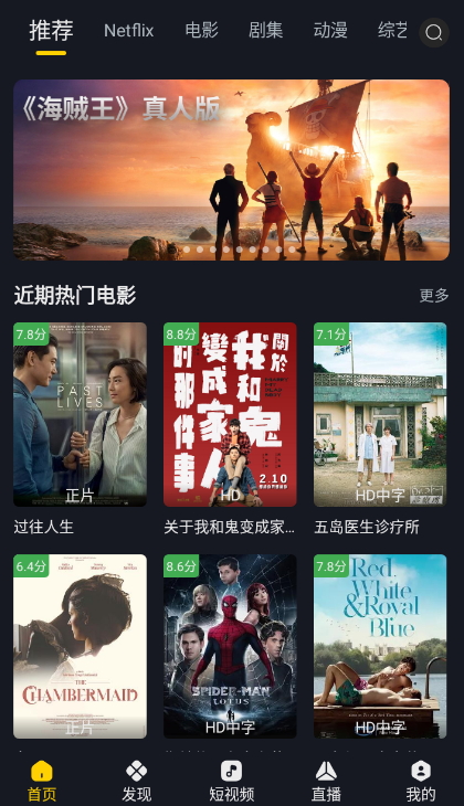可可影视官网版正版