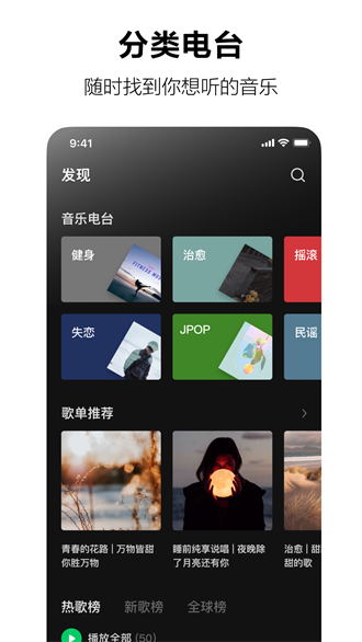 汽水音乐2025官网版