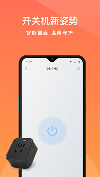 向日葵远程控制app最新版