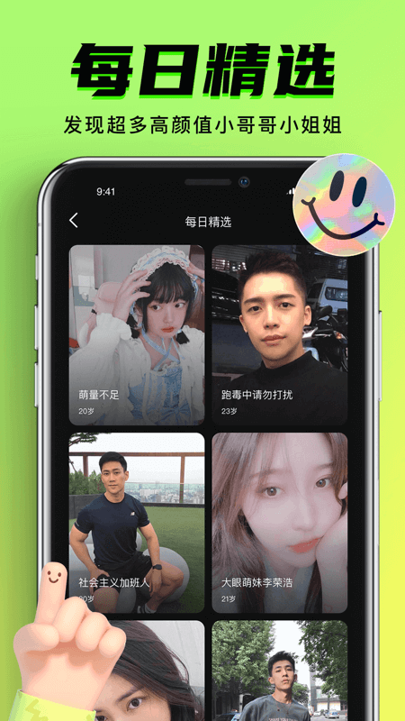 9.1极速版手机版