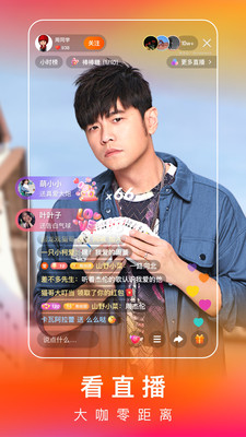 快手极速版赚钱版