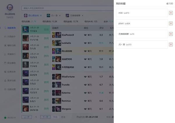 悠米助手手机版图1