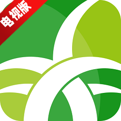 野草助手tv版