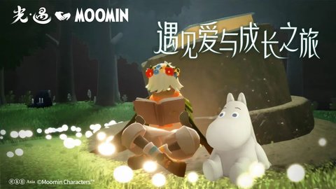 光遇官服图1