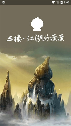 葫芦侠3楼老版本(2)